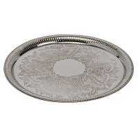 Silver Serving Tray with Engraving 14" / 35.5cm