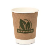 Brown Compostable Double Wall Hot Drink / Coffee Cup 12oz (Pack 25) [500]