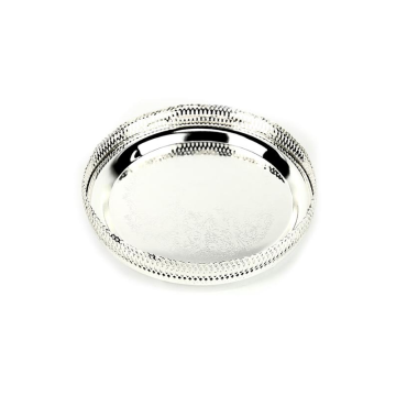 Round Silver Tray 23.5cm