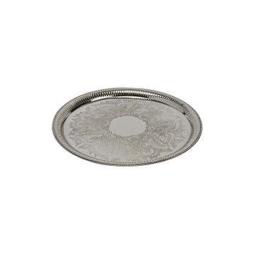 Silver Serving Tray with Engraving 14&quot; / 35.5cm